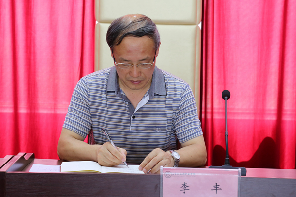 我院召开2018年度第三次学生工作会议